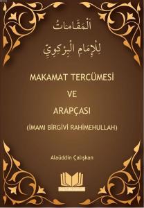 Makamat Tercümesi ve Arapçası