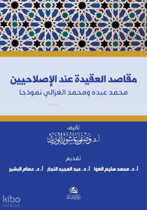 Makasıdu'l-Akide İnde Islahiyyin Muhammed Abdu ve Muhammed Gazali - مقاصد العقيدة عند الإصلاحيين