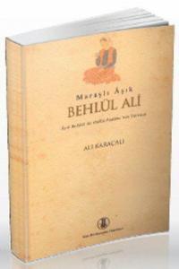 Maraşlı Aşık Behlül Ali; Aşık Behlül ile Güllü Fadime'nin Türküsü