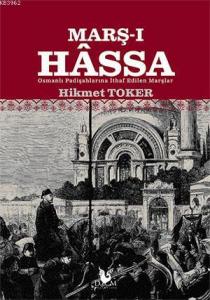 Marş-ı Hâssa; Osmanlı Padişahlarına İthaf Edilen Marşlar