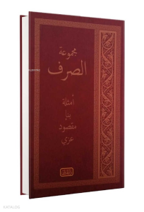 Mecmatus Sarf Yeni Dizgi Bilgisayar