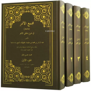 Mecmaul Enhur Damad Arapça 4 Cilt