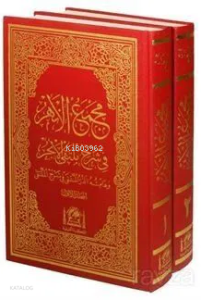 Mecme'ül Enhur Mülteka'l-Ebhur'un Şerhi (Damad Arapça-Rahle Boy 2 Cilt )  (Ciltli)