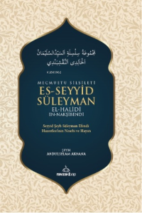 Mecmuatu Silsileti Es-Seyyid Süleyman El-Halidi Nakşibendi
