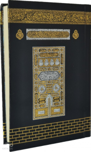 Medine Baskısı Kuran-ı Kerim (Cep Boy)