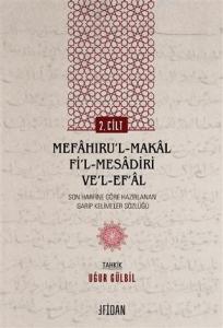 Mefaḫıru'l-Maḳal Fi'l-Mesadiri ve'l-Ef‘al Cilt 2; Son Harfine Göre Hazırlanan Garip Kelimeler Sözlüğü