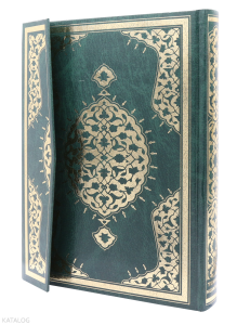 Mehmet Özçay Hatlı Cami Boy Kur’an