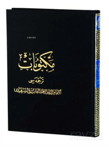 Mektubat Tercümesi (Osmanlıca) (Tek Cilt - Rahle Boy)