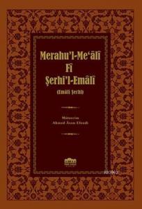 Merahu'l-Me'âlî Fî Şerhi'l-Emâlî (Ciltli); (Emâlî Şerhi)