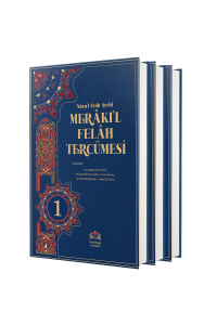 Merakıl Felah Arapça (Orta Boy -İvory- Yeni Dizgi)