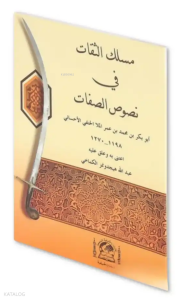 Meslekü-s Sikat fi Nususi-s Sıfat (Arapça)