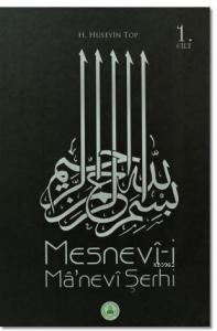 Mesnevi-i Manevi Şerhi 1. Cilt