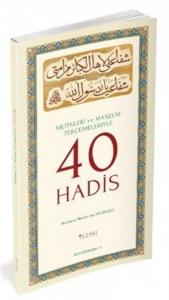 Metinleri ve Manzum Tercümeleriyle 40 Hadis (Renkli Baskı)