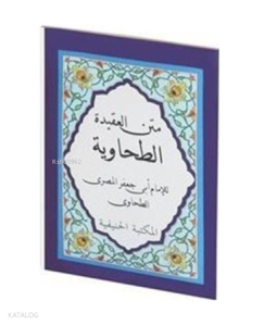 Metni Akaid Et-Tahaviyye (Cep Boy)