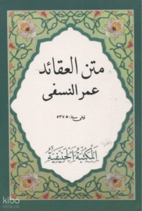 Metni Akaidin Nesefi (Cep Boy)