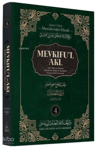 Mevkifu’l Akl 4. Cilt - Akıl, İlim ve Âlemin Âlemlerin Rabbi ve Rasûlleri Karşısındaki Konumu