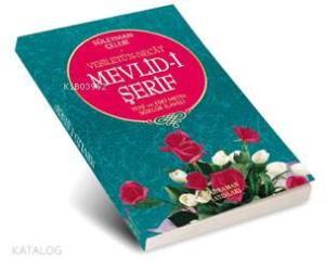 Mevlid-i Şerif - Yeni ve Eski Metin Sözlük İlaveli; Vesiletü'n-Necat