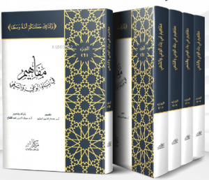 مفاهيم في بناء الوعي والسعي;Mefahim fi binai’l-Vaiy ve’s-Saiyi (4 Ciltli)