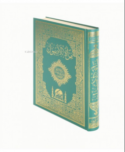 Miratül Usul fi Şerhı Mirkatül Vüsul