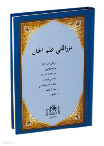 Mızraklı İlmihal (Osmanlıca Eski Usul Medrese Taş Baskısı)