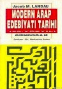 Modern Arap Edebiyat Tarihi (20.yüzyıl)