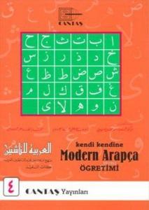 Modern Arapça Öğretimi 4. Cilt