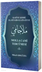 Molla Cami Tercümesi ملا جامي