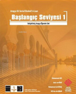 Mübtedi -1 / Başlangıç Seviyesi -1