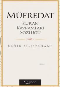 Müfredat; Kur'an Kavramları Sözlüğü