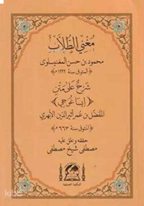 Muğni-t Tullab Şerhul Ala Metni İsagoci Yeni Dizgi