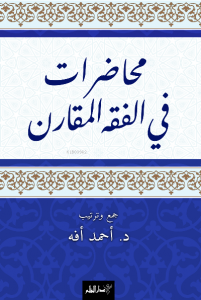 Muhâdarât Fi'l-Fıkhi'l-Mukâran