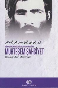 Muhteşem Şahsiyet; Müminlerin Emiri Mücahid Molla Muhammed Ömer