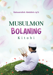 Musulmon bolaning kitobi