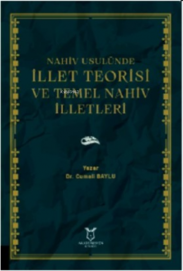 Nahiv Usulünde İllet Teorisi ve Temel Nahiv İlletleri