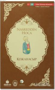 Nasreddin Hoca (Türkçe - Kazak Türkçesi)