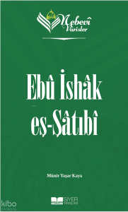 Nebevi Varisler 66 Ebu İshak eş-Şatıbi
