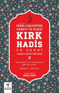 Nebevî ve Kudsî Kırk Hadis ve Şerhi  2