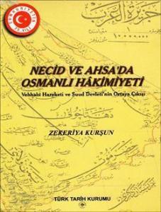 Necid ve Ahsa'da Osmanlı Hakimiyeti; Vehhabi Hareketi ve Suud Devleti'nin Ortaya Çıkışı