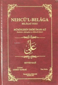 Nehcü`l-Belaga