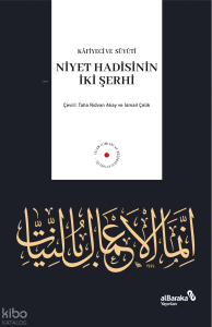 Niyet Hadisinin İki Şerhi