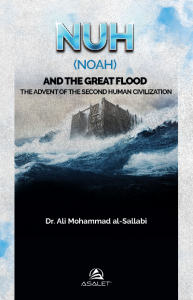 Nuh (Noah) and the Great Flood