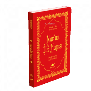 Nur'un İlk Kapısı