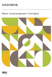 Обломов;Обломов