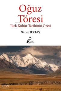 Oğuz Töresi