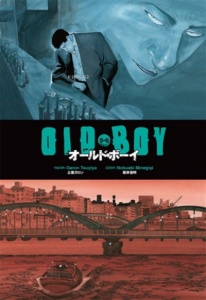 Oldboy Cilt 5&6