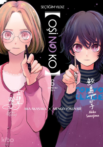 Oşi No Ko 6. Cilt;Seçtiğim Yıldız