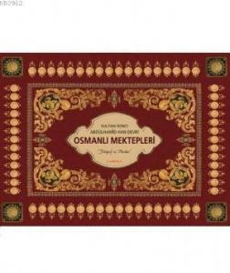 Osmanlı Mektepleri; Sultan II. Abdülhamid Han Dervi
