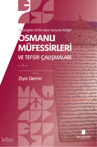 Osmanlı Müfessirleri ve Tefsir Çalışmaları (2 Cilt);Kuruluştan X/XVI. Asrın Sonuna Kadar