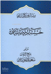 Osmanlıca Hastalar Risalesi Büyük Boy