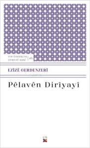 Pêlavên Dırîyayî